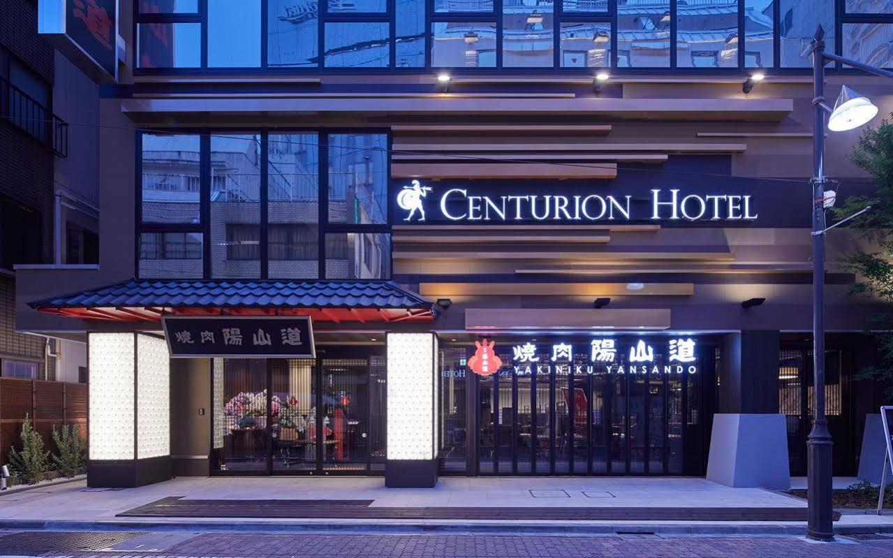 Centurion Hotel & Spa Ueno Station -Artificial Radium Hot Spring Tóquio Exterior foto